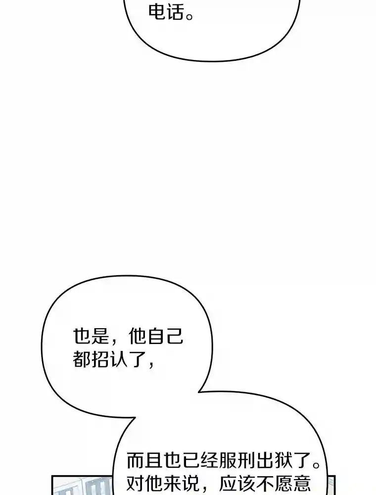39.金旭焕…？