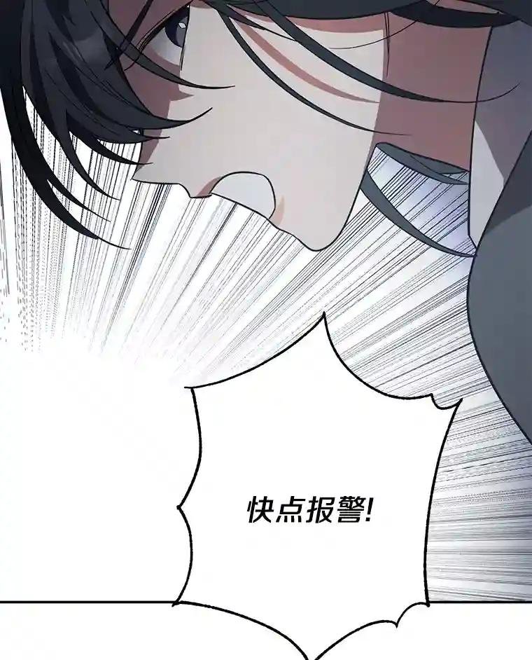 4.是想不开吗？