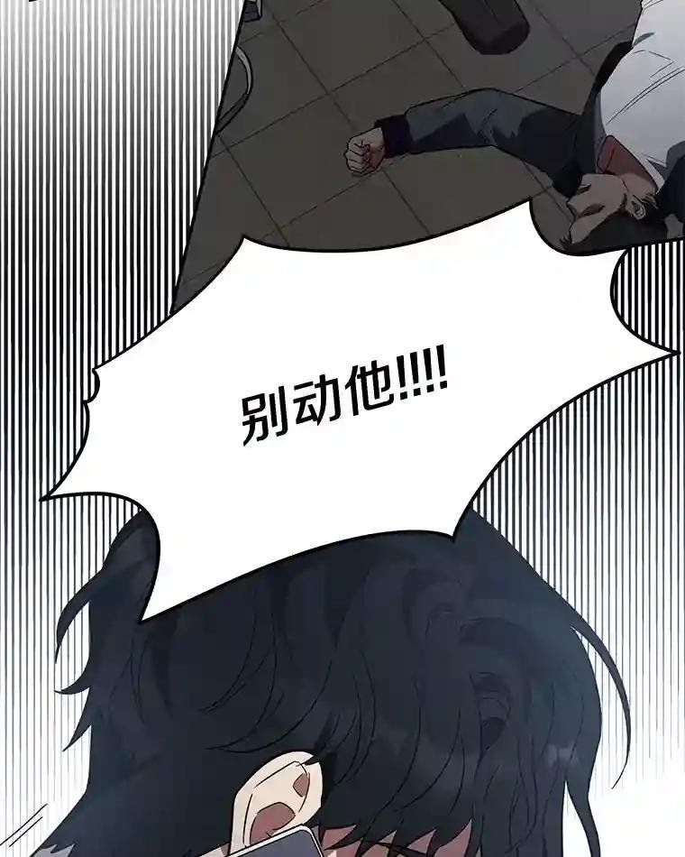 4.是想不开吗？