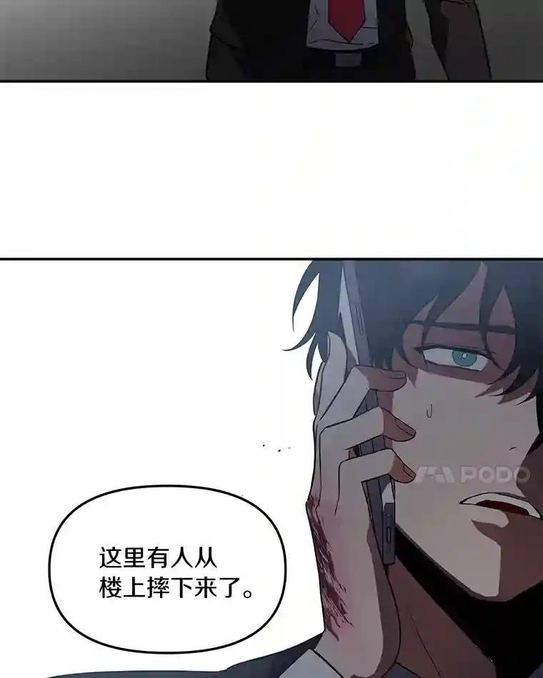 4.是想不开吗？