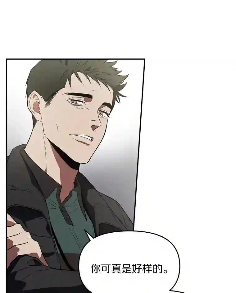 4.是想不开吗？