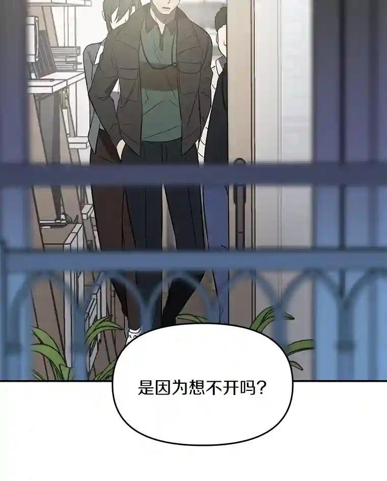 4.是想不开吗？