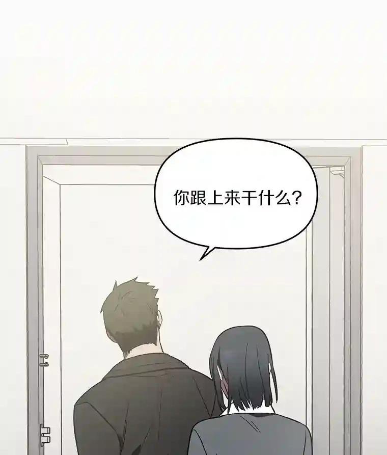 4.是想不开吗？