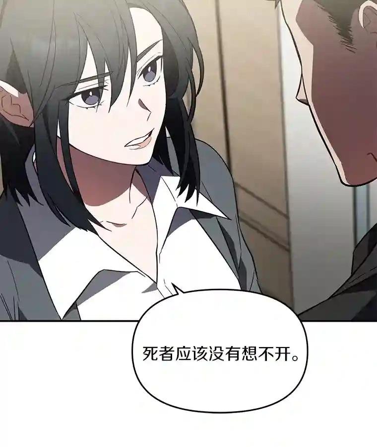 4.是想不开吗？