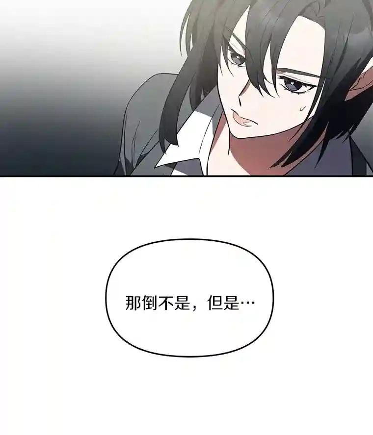 4.是想不开吗？