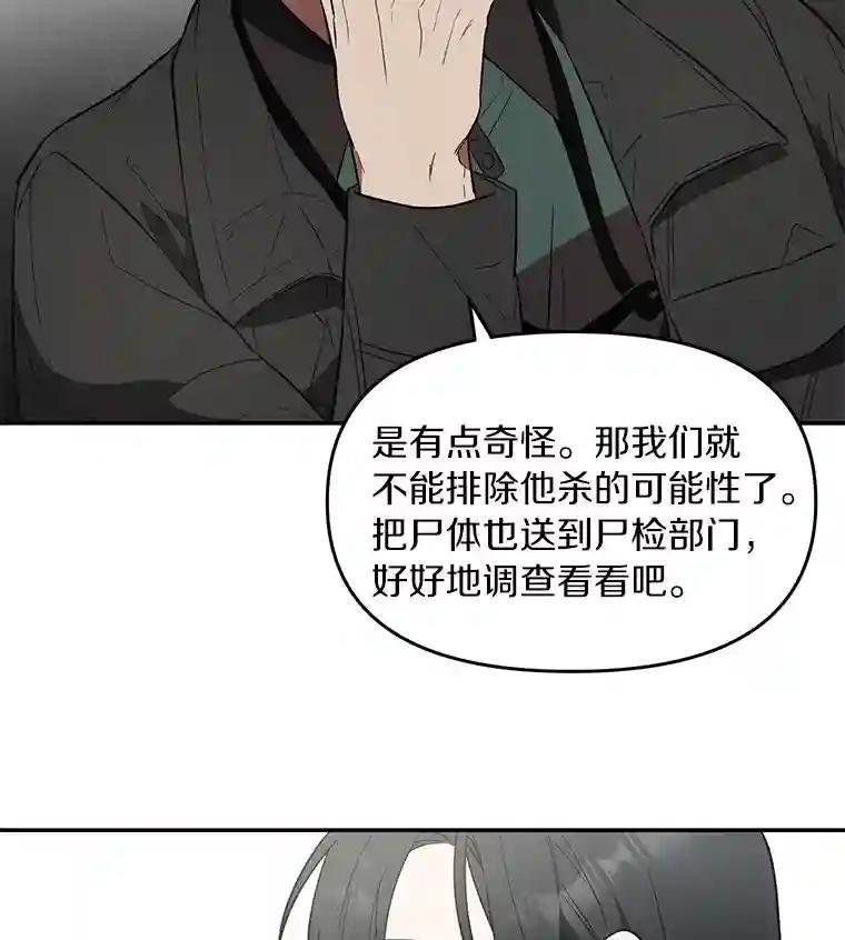 4.是想不开吗？
