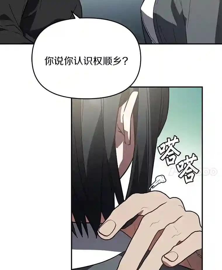 4.是想不开吗？