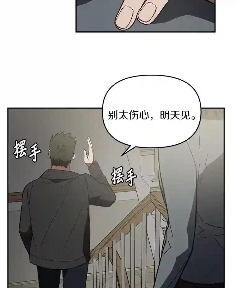 4.是想不开吗？