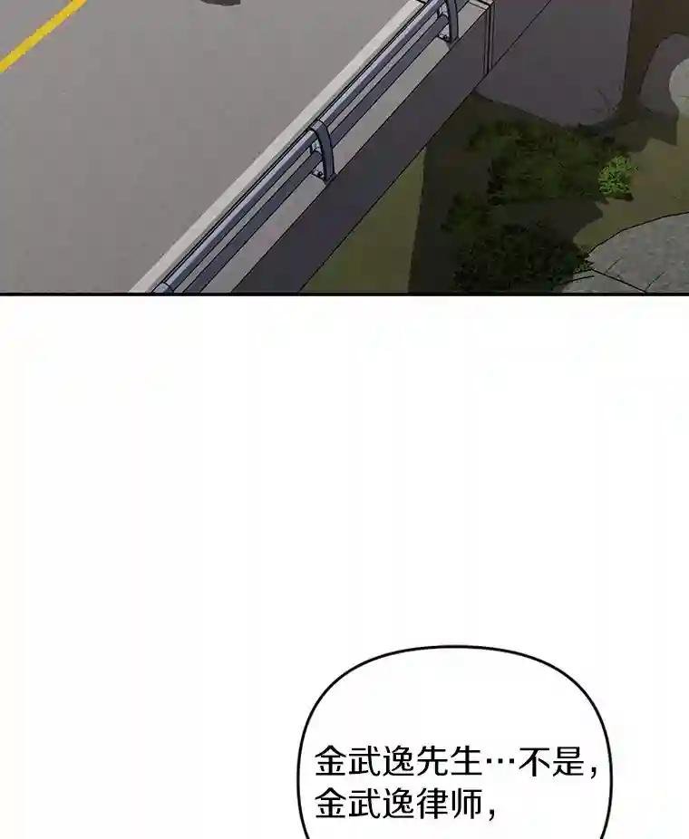 40.他是什么人？