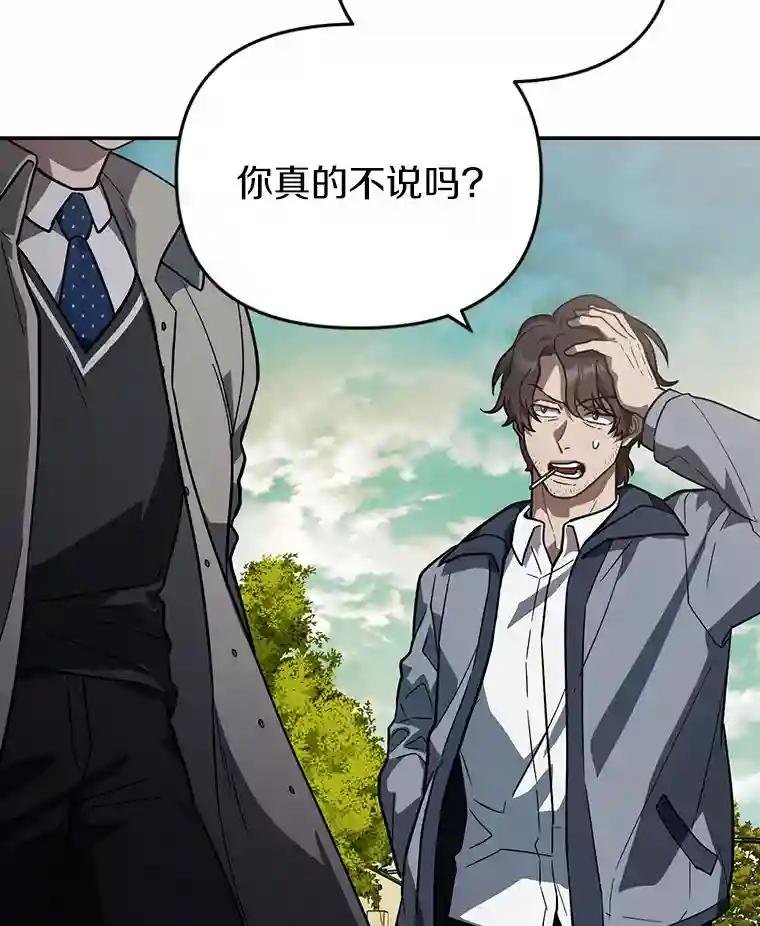 40.他是什么人？