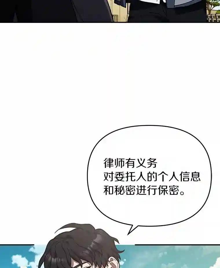 40.他是什么人？