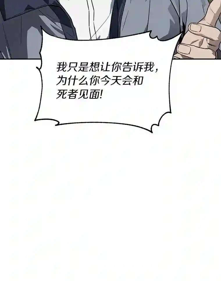 40.他是什么人？