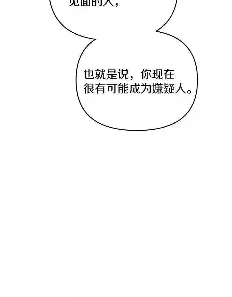 40.他是什么人？