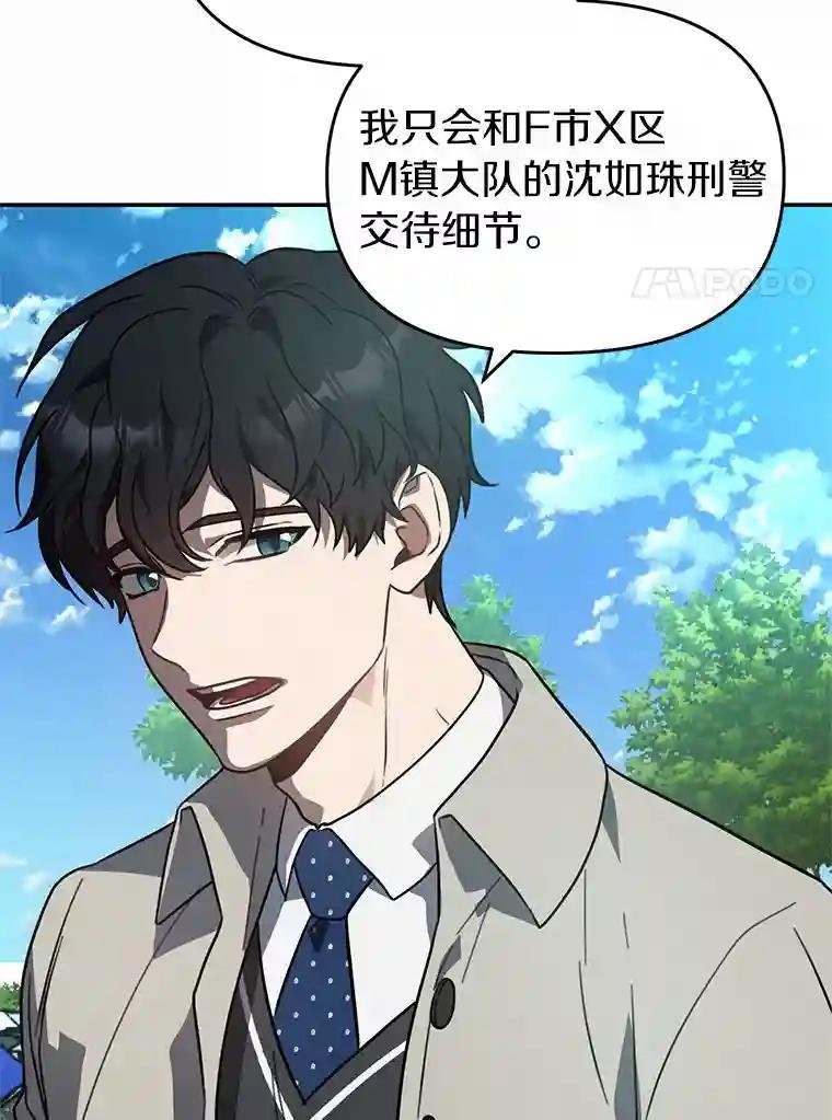 40.他是什么人？