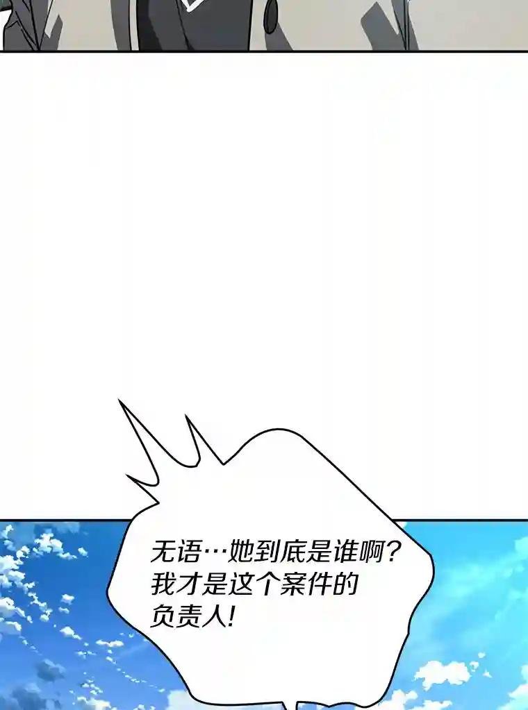 40.他是什么人？