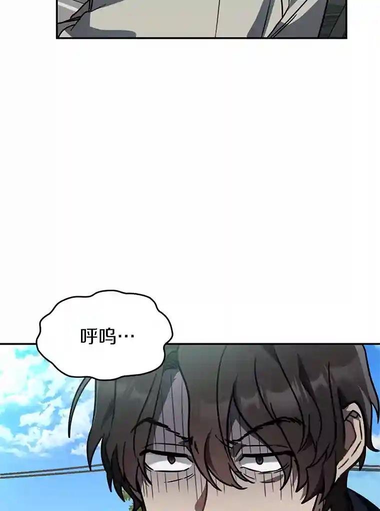 40.他是什么人？