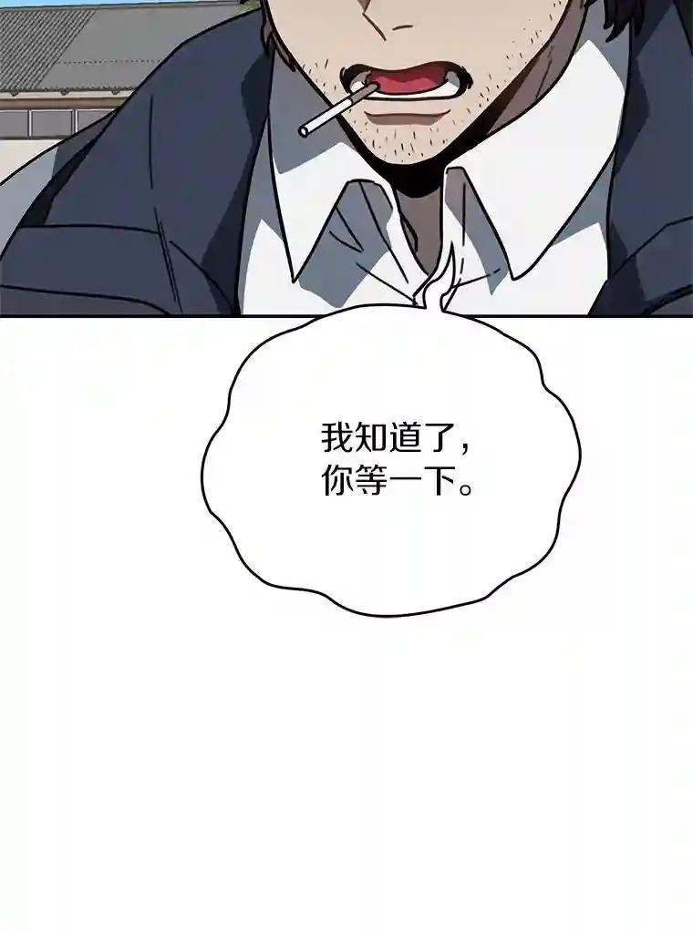 40.他是什么人？