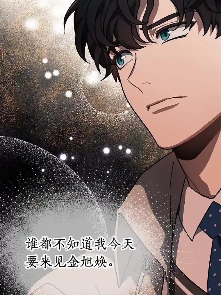 40.他是什么人？