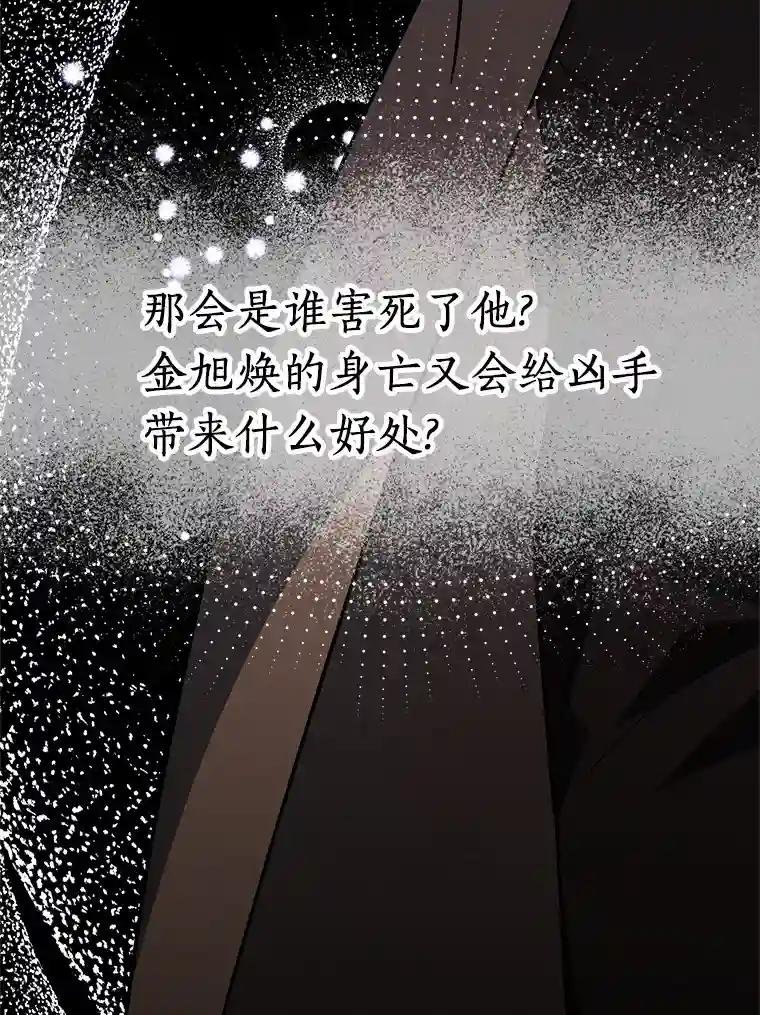 40.他是什么人？