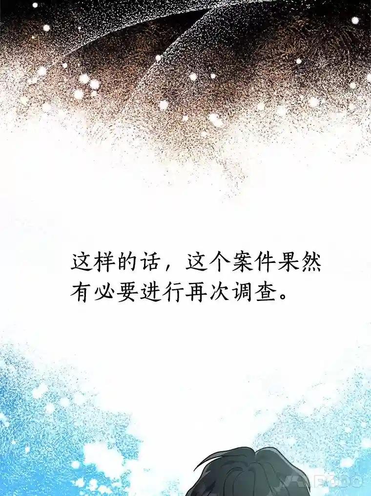 40.他是什么人？