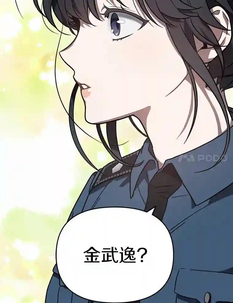 40.他是什么人？