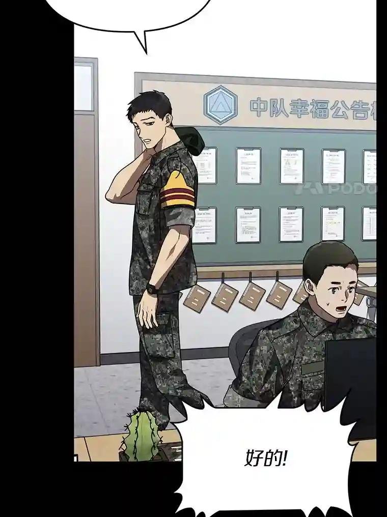 41.你要接吗？