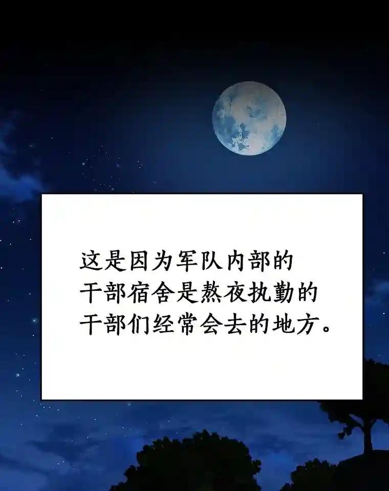 41.你要接吗？