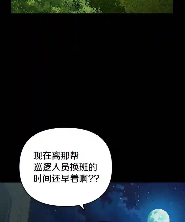 41.你要接吗？