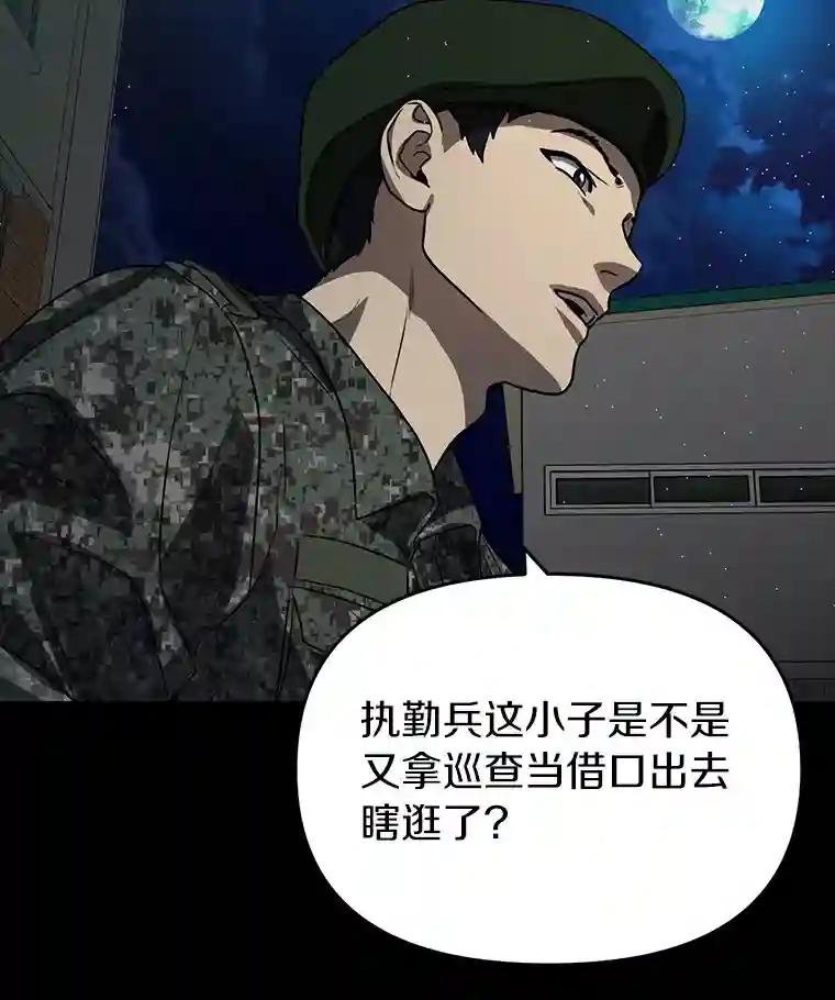 41.你要接吗？