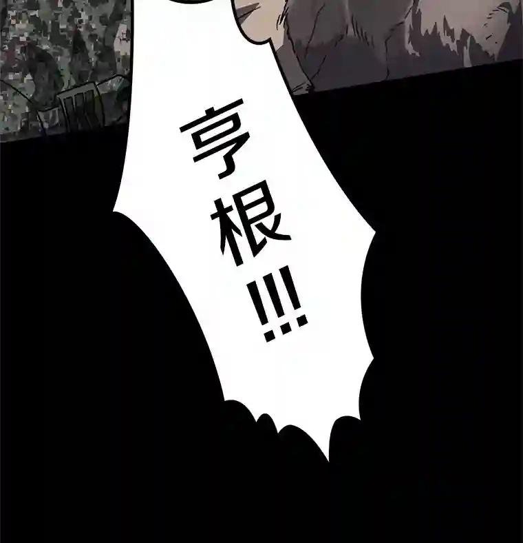 41.你要接吗？