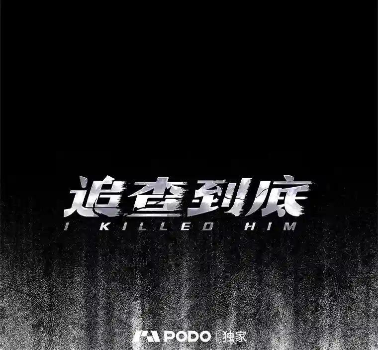 41.你要接吗？