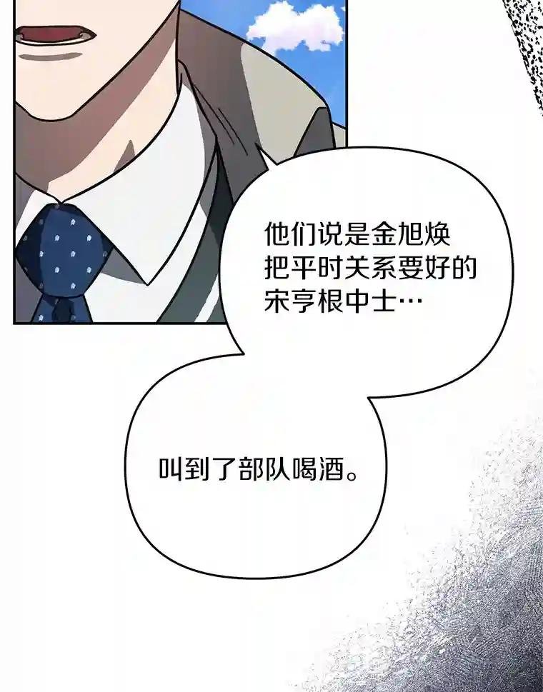 41.你要接吗？