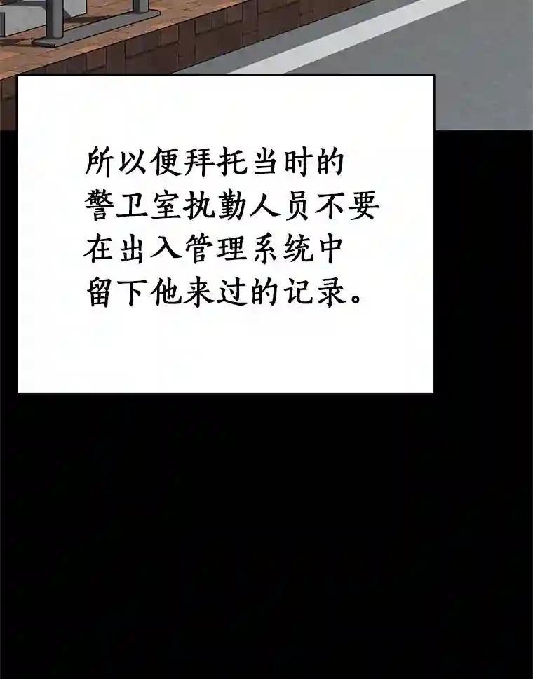 41.你要接吗？