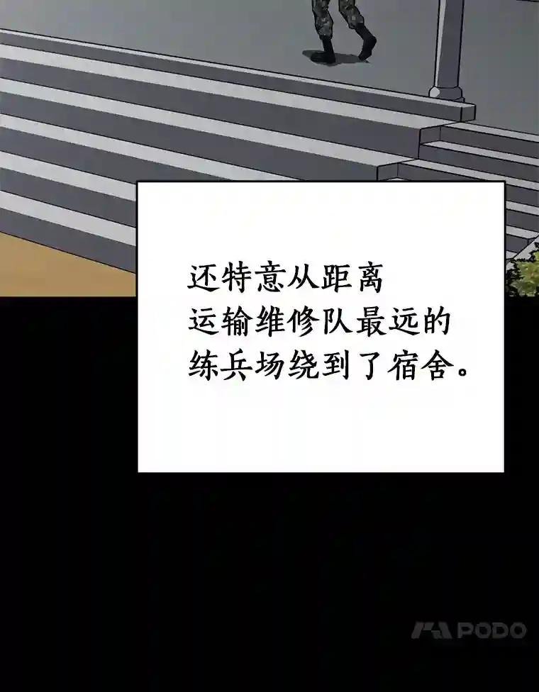 41.你要接吗？