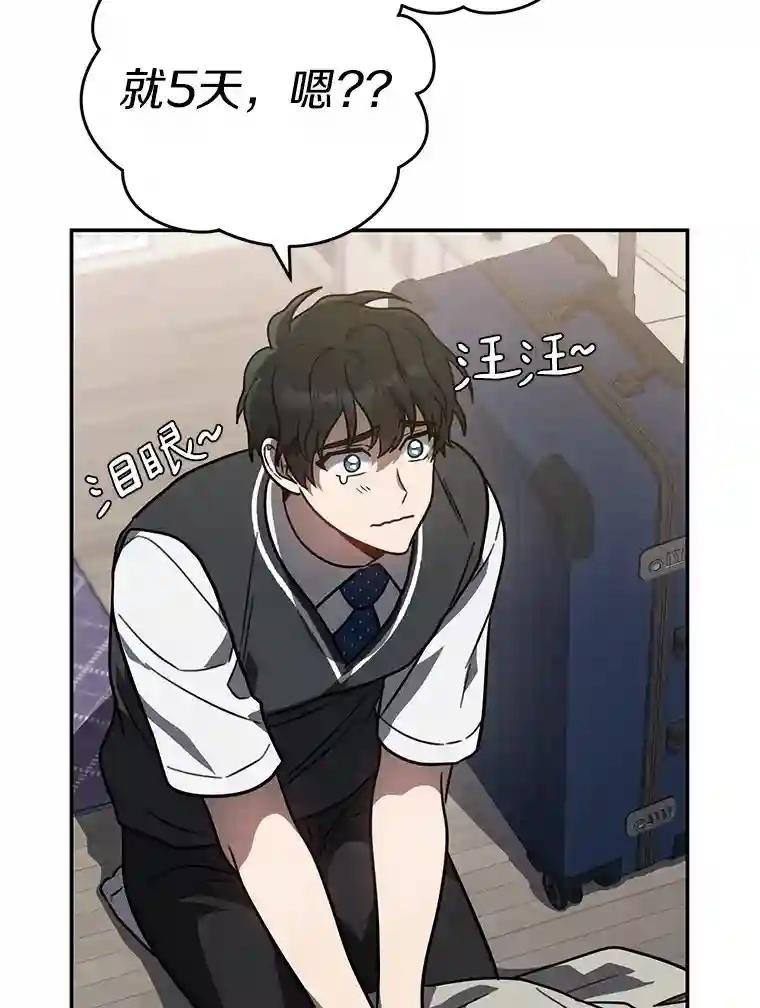 42.逗你很有意思