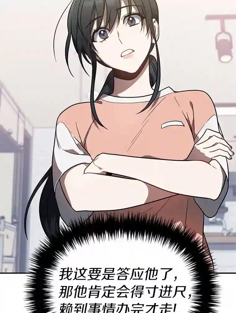 42.逗你很有意思