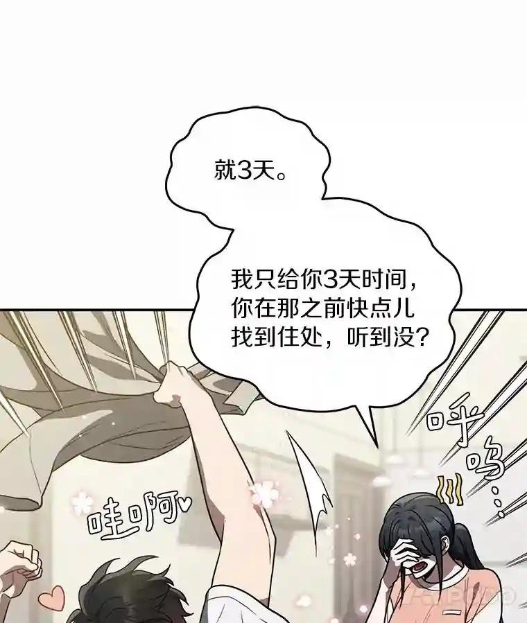 42.逗你很有意思