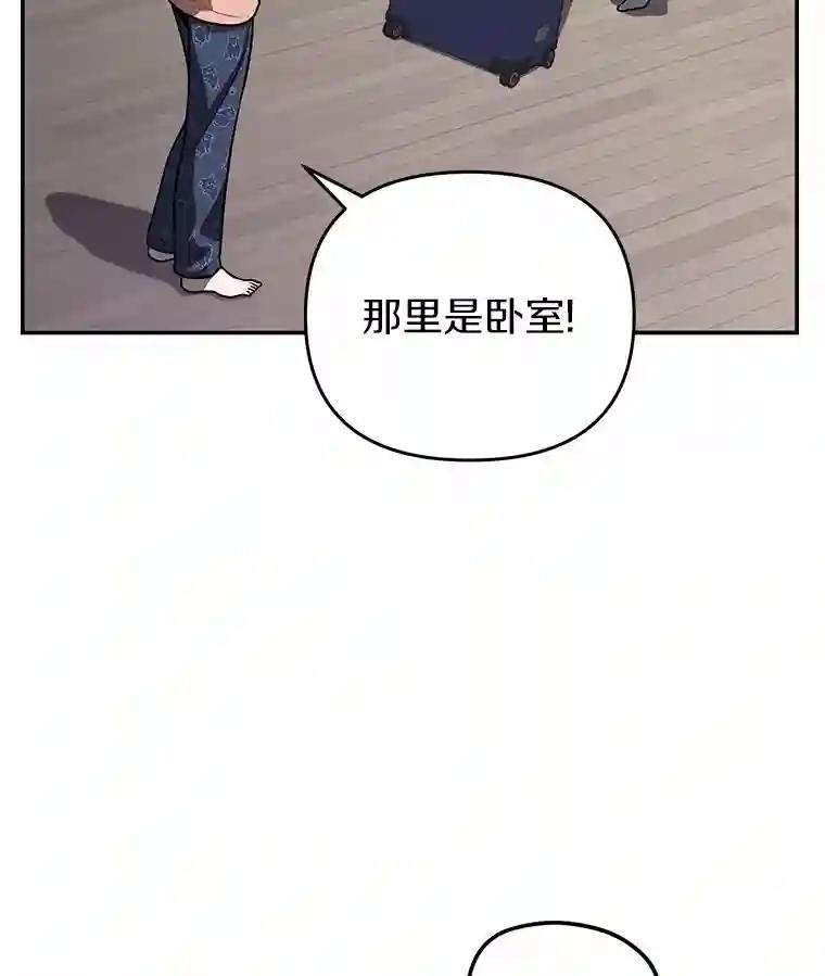 42.逗你很有意思