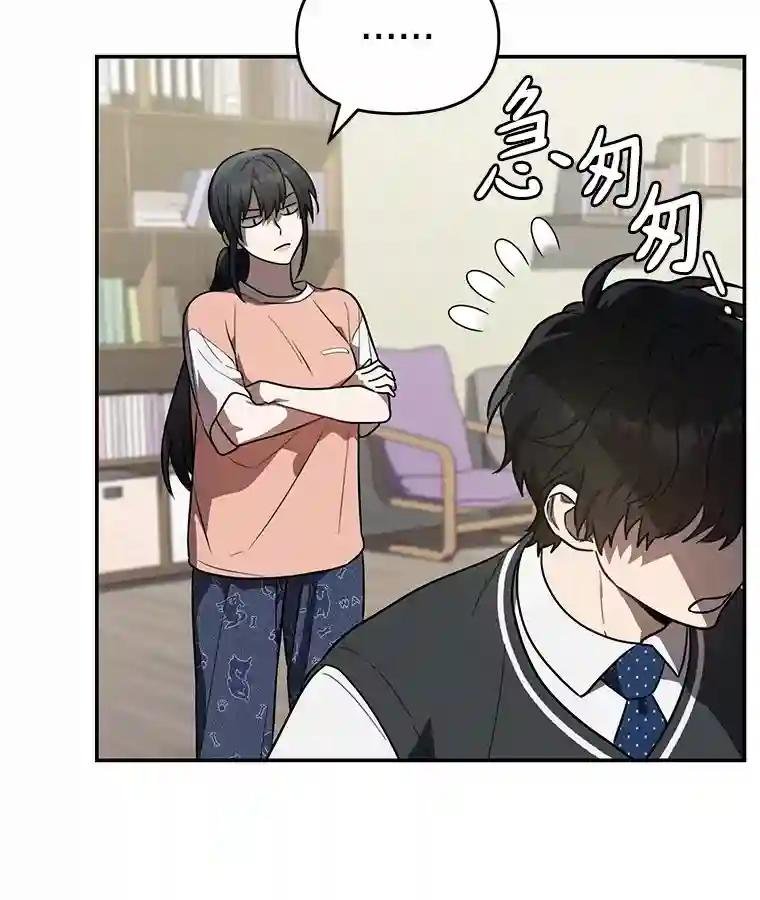 42.逗你很有意思