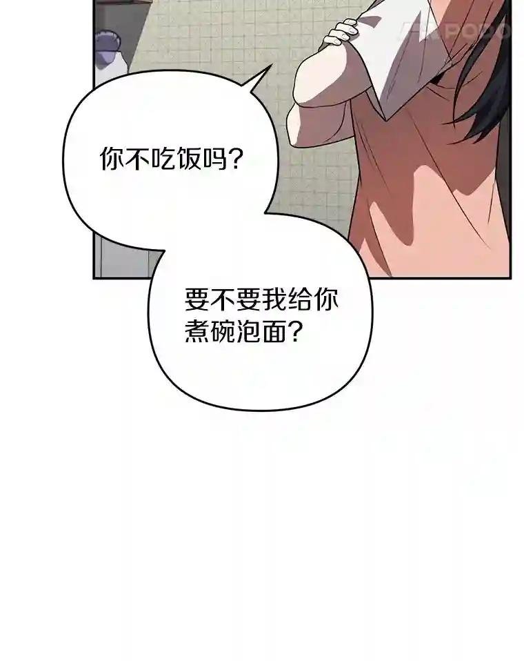 42.逗你很有意思