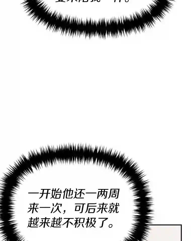 42.逗你很有意思