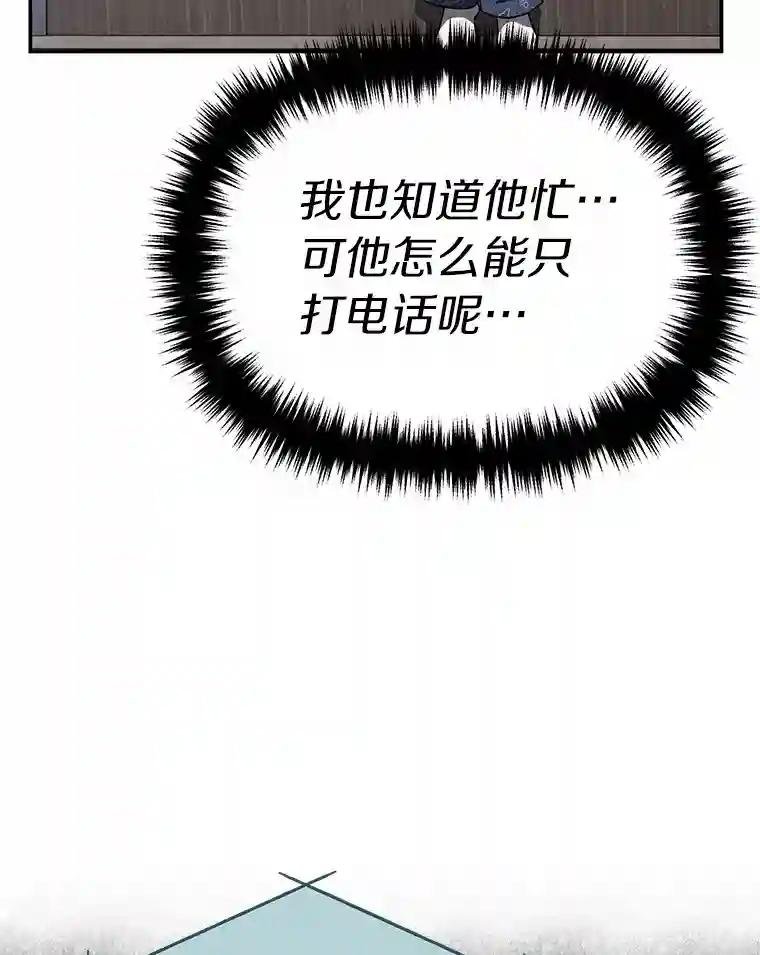 42.逗你很有意思