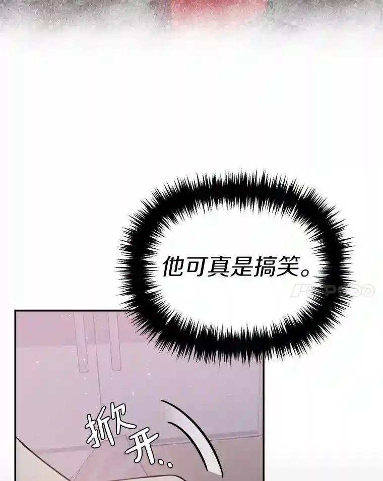 42.逗你很有意思