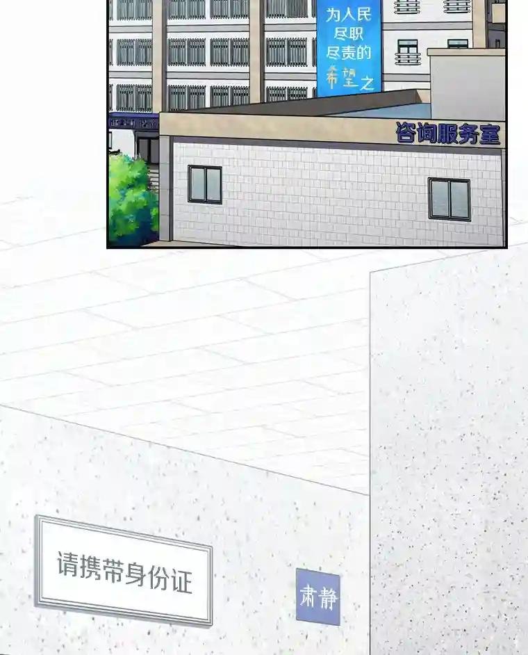 43.别做梦了