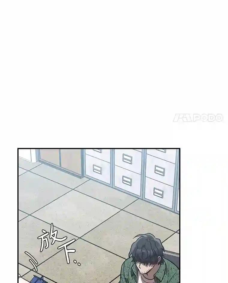 43.别做梦了
