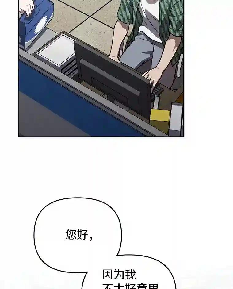 43.别做梦了