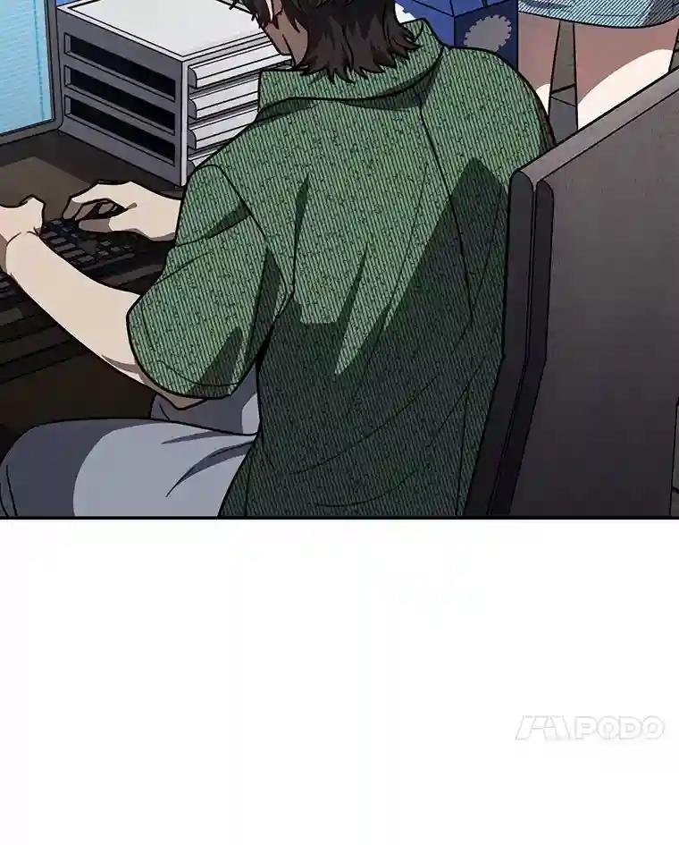 43.别做梦了