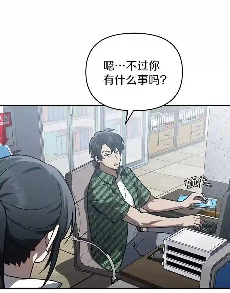 43.别做梦了