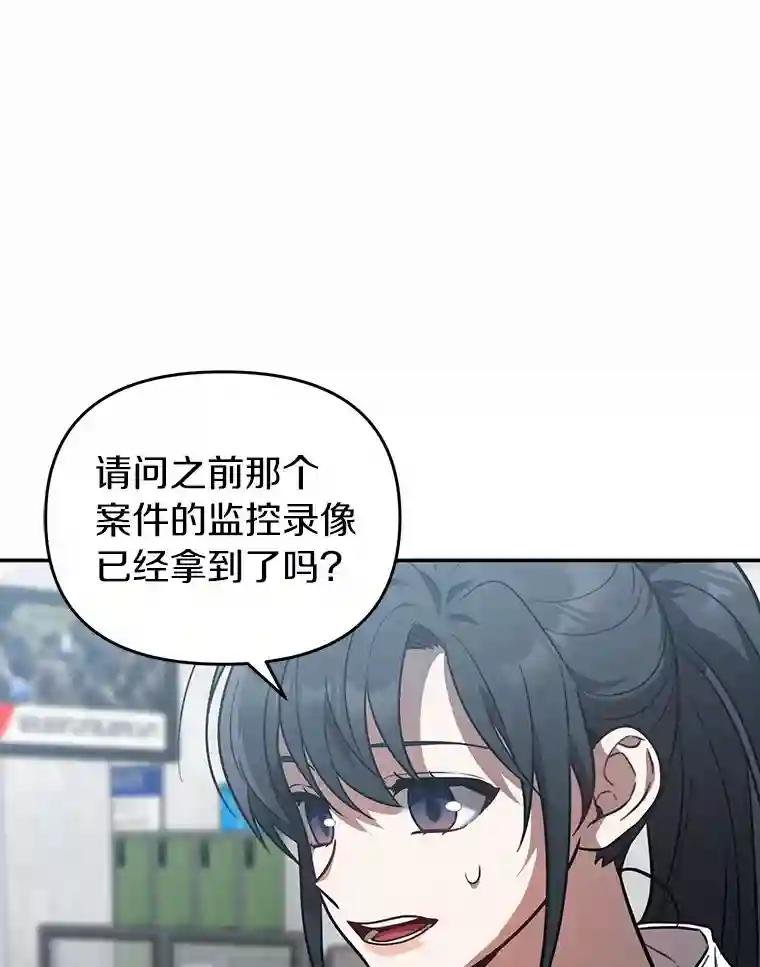43.别做梦了
