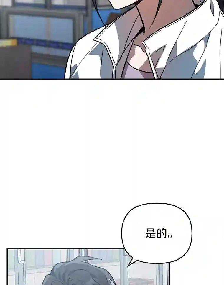 43.别做梦了
